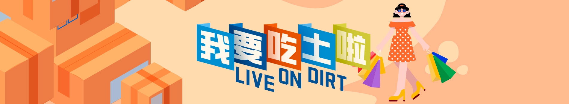 Live on dirtѵҪɣҪ